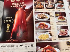 -稻香酒家(天河城店)