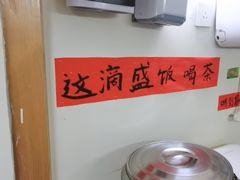 -藕妈妈老汉口家常菜(武汉天地店)