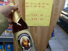 -婕妮璐超市(北京棕榈泉生活广场店)