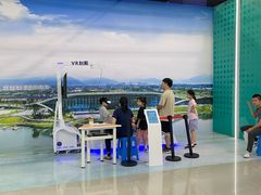 -中国杭州低碳科技馆