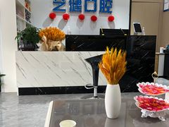 -艺健口腔(南宁店)