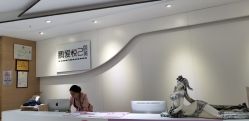 -深圳鹏爱悦心医疗美容医院