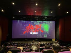 -中影佰纳国际影城DMAX(花都广百广场店)