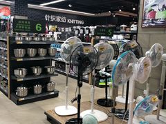 -易买盛生活超市(东来荟邻生活广场店)