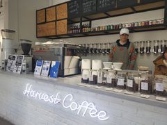 -收获咖啡HARVEST RESERVE(苍山店)