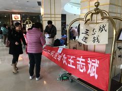 -北京海润艾丽华酒店及服务公寓