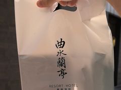 -曲水兰亭(北京四惠店)