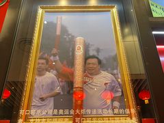 -东方明珠·可口可乐欢乐餐厅