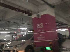 -龙湖天街-停车场