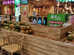 -椰夫人·养生椰子鸡(金沙洲永旺店)