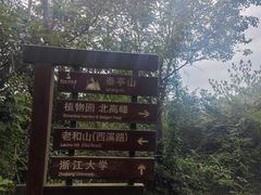 -北高峰