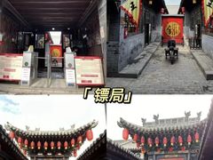 -平遥古城