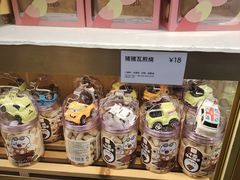 -BreadTalk面包新语·烘焙蛋糕(高德置地春广场店)