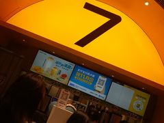 -7分甜(苏州中心店)