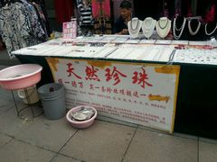 android_upload_pic-万隆大胡同商业中心