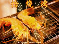 -白仁仔· 活烤海鲜 宵夜(豫园店)