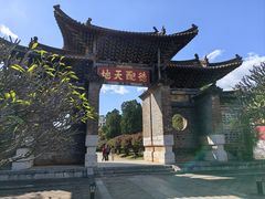 -建水文庙
