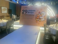 -大鸭梨烤鸭(顺义石园店)