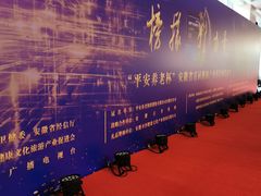 -安徽广播电视台