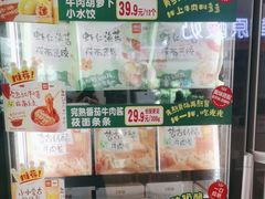 -西贝(武汉群星城店)