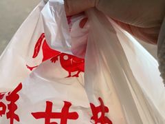 -阿群甘草水果