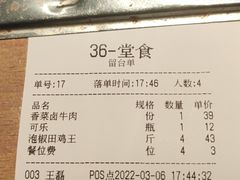 -潇肴江湖(宝龙城市广场店)
