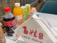 -雅酌园·烟火南京菜(颐和路店)