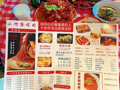 -小竹签烤肉纸包鱼小龙虾(唐韵路店)