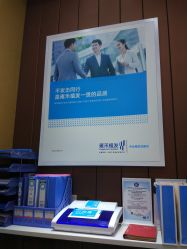 -雍禾植发全国连锁