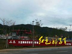 -三亚红色娘子军演艺公园景区