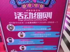 -CITY MART城市集市(中庚漫游城店)