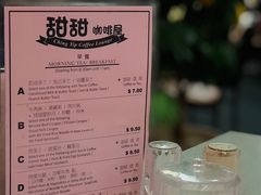 -甜甜咖啡屋