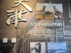 -天津意大利风情旅游区