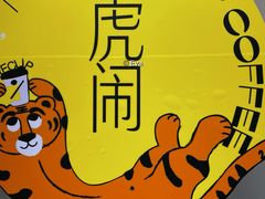 -YECLIP COFFEE黄色回形针咖啡