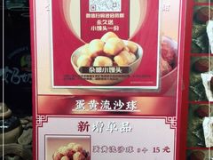 -奶奶的美食(悦立方店)