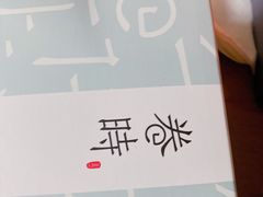 -卷时·瑞士卷·生日蛋糕(大望路店)