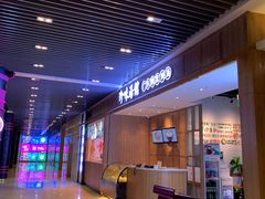 -珍味汤馆·潮汕家乡菜(保利文化广场店)