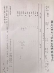 点击看大图 -潍坊艾玛妇产医院