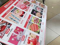 -龍歌自助小火锅(李沧顺和汇店)
