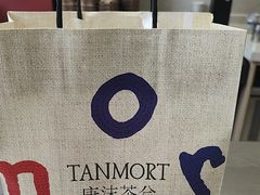 -唐沫茶兮(仓山万达金街店)