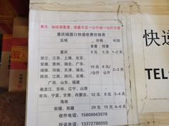 -陈建平麻花(磁器口总店)