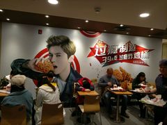 -肯德基(蓝桥店)