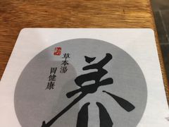 -书房养心面(卓越INTOWN东区in town店)
