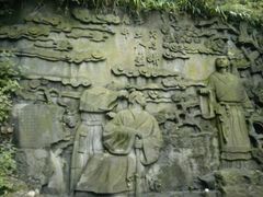 -窦圌山风景区
