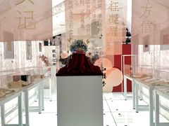 -PAGEONE(北京坊店)