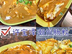 -华威达牛庄(黄埔大道西店)