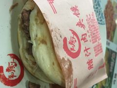 -秦老大西安羊肉泡馍馆(健德门店)