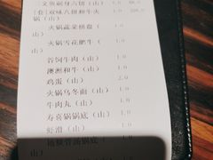 -山葵家·创意料理(临平银泰城店)