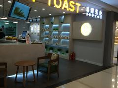 -麦尚心甜(北金鹰店)
