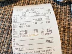 -田舍家Inakaya(天汇igc店)